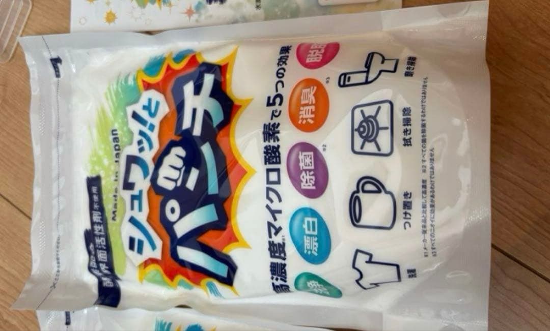 シュワっとパンチ　1kg