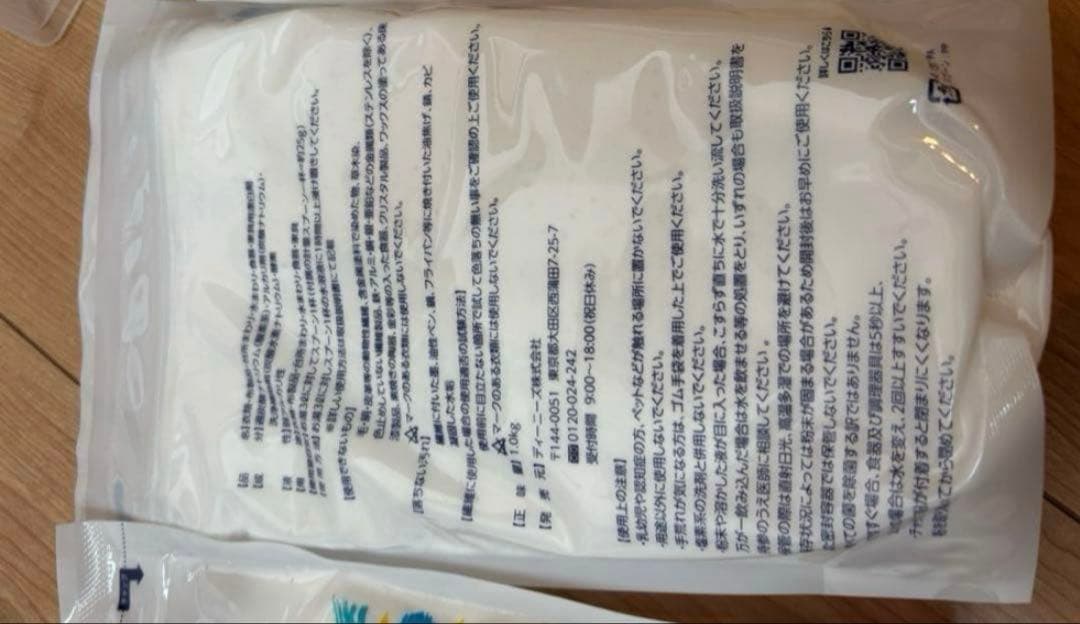 シュワっとパンチ　1kg