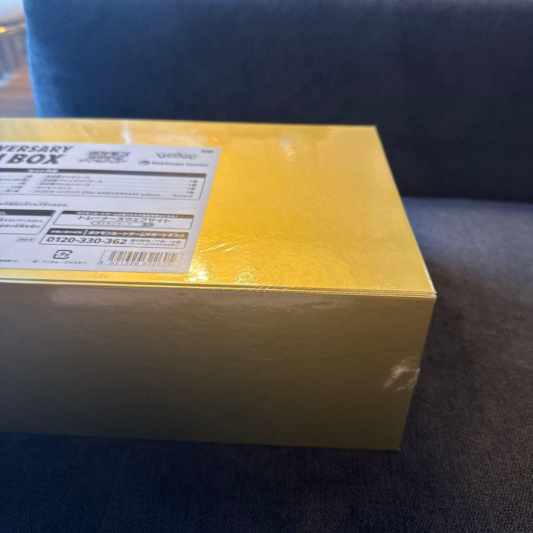 25th ANNIVERSARY GOLDEN BOX 未開封　新品　シュリンク