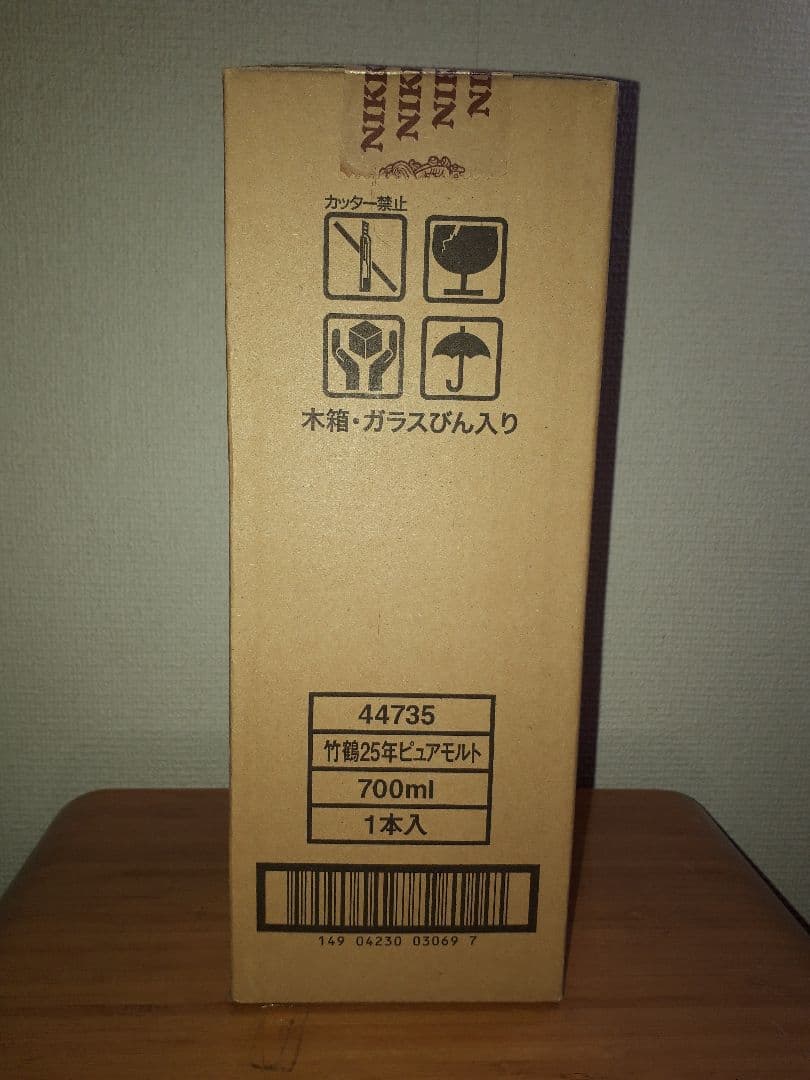 NIKKA 竹鶴 25年 ピュアモルト 700ml