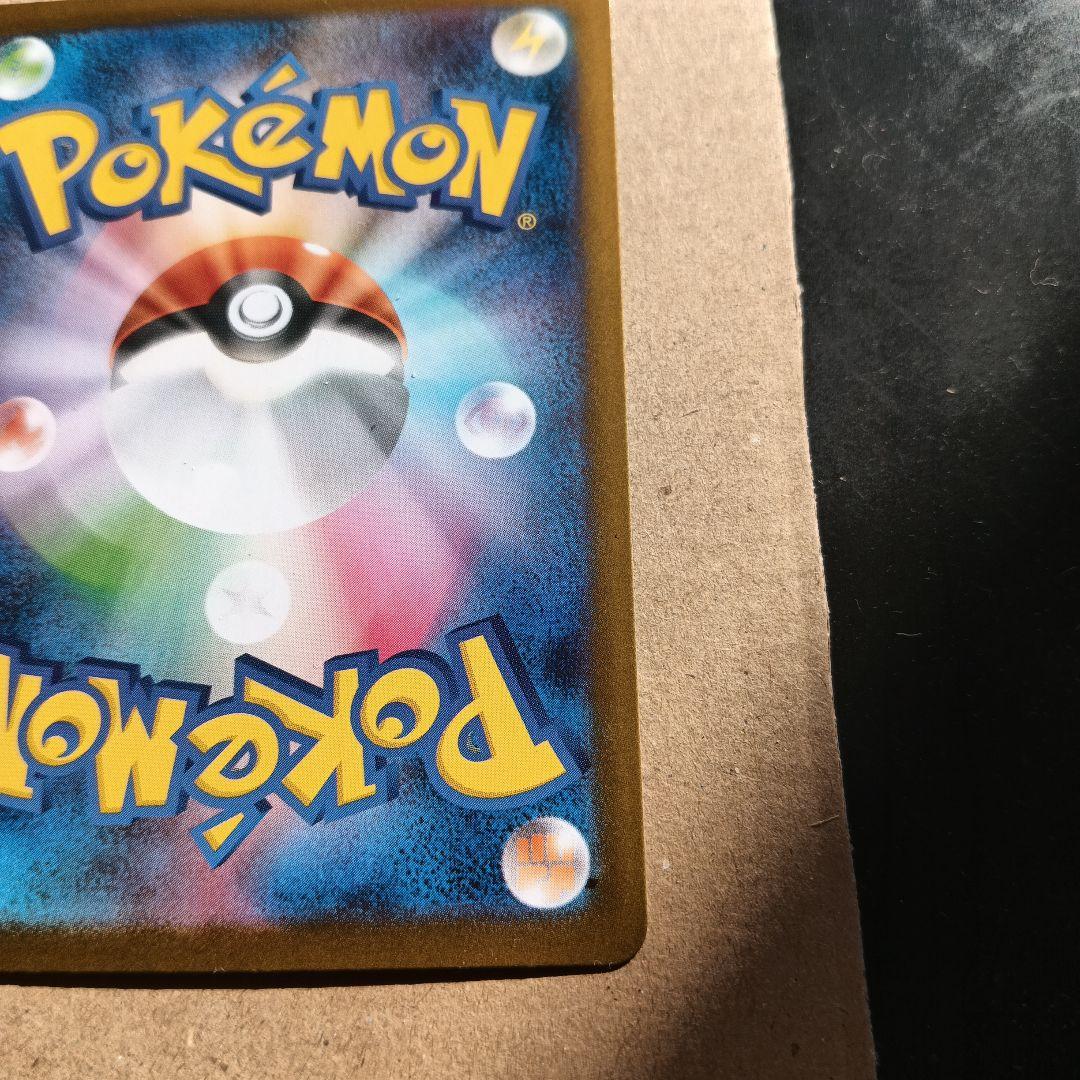 ポケカ　メガラティアスexsar ＋ ドトロクツキexsar セット売り