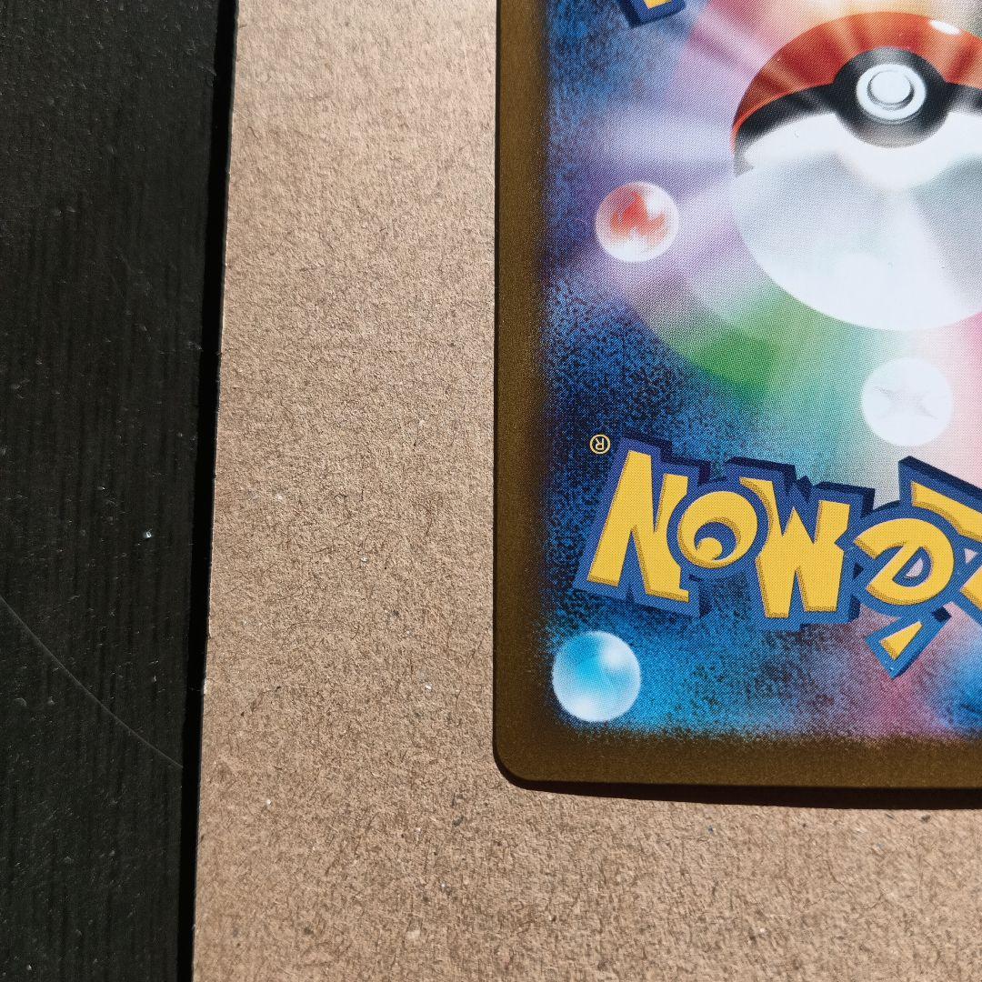 ポケカ　メガラティアスexsar ＋ ドトロクツキexsar セット売り