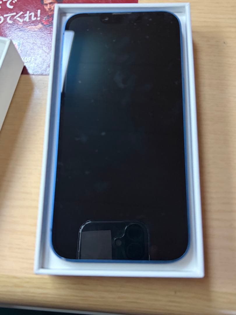 iPhone13 ブルー　128GB