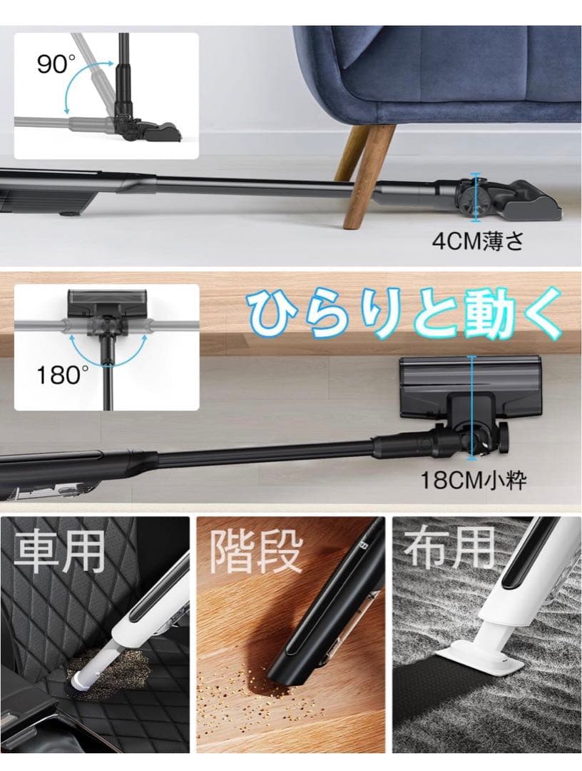 掃除機 コードレス 軽量 強力【2025最新型!業界初!38KPa強力吸引&超軽