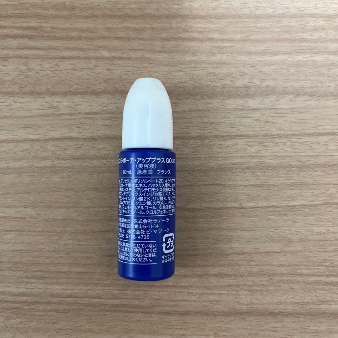 COLLABEAUTE-UP テンセルローション　5点セット