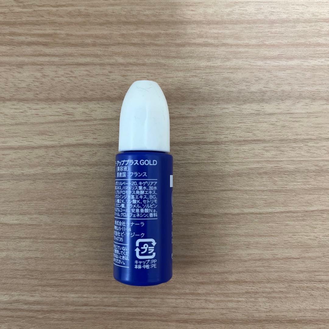 COLLABEAUTE-UP テンセルローション　5点セット