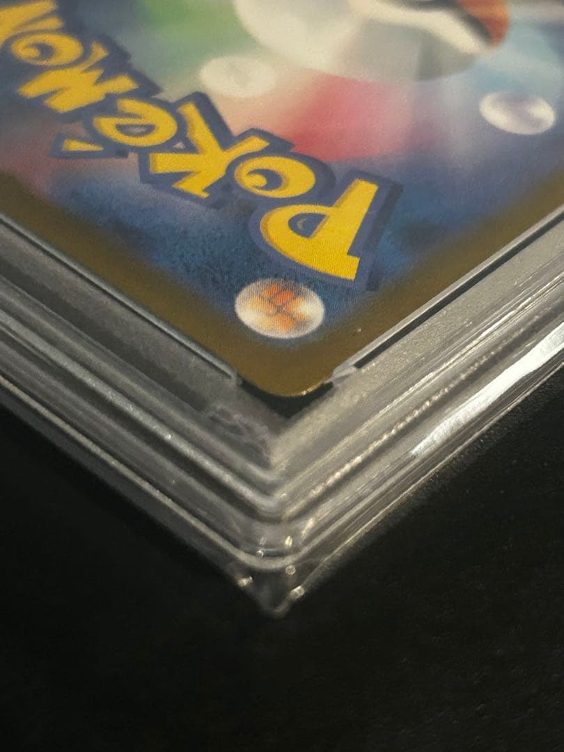 メガリザードンX ex SAR PSA10 ポケモンカード Mリザードン 鑑定品