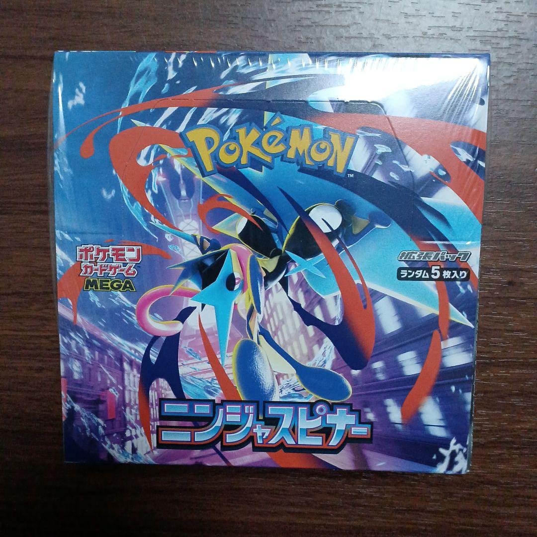 【シュリンク付き】ニンジャスピナー 1BOX