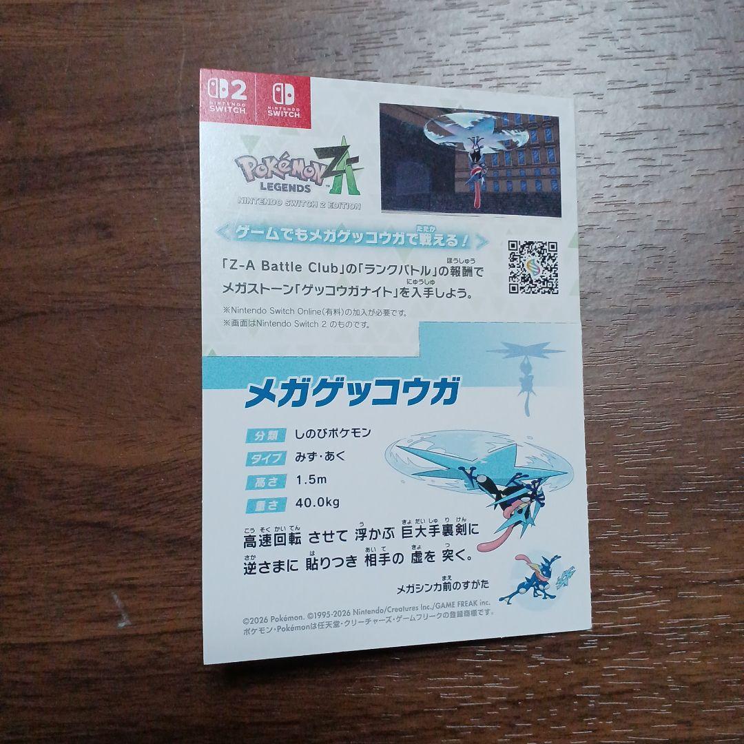 【シュリンク付き】ニンジャスピナー 1BOX