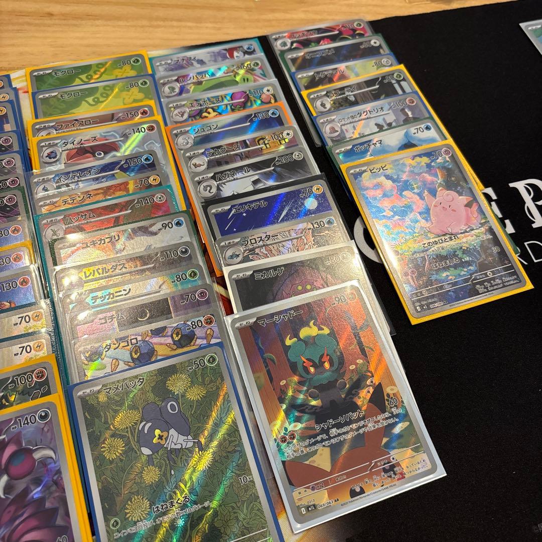 【即日発送】ポケモンカードゲーム　AR アートレア　まとめ売り