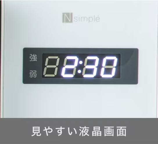 【美品☆高年式】 ニトリ マイコン 電子レンジ BN20M WH ホワイト