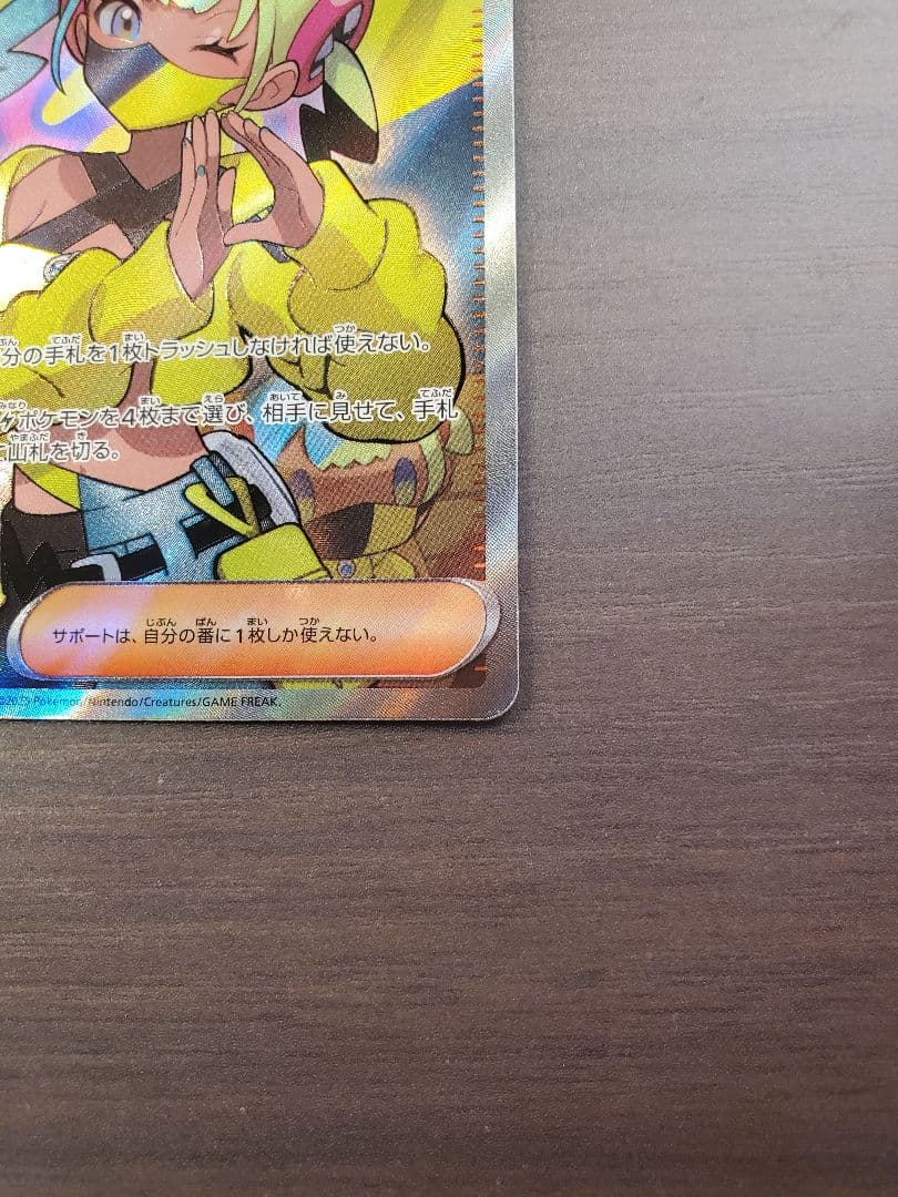 【美品】ポケモンカード メガドリームex カナリィ サポートカード 2枚セット
