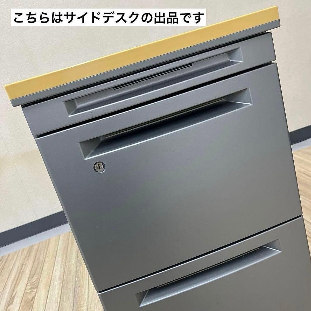 オカムラ 3段サイドデスク★メインデスクは別出品しています★事務机 デスク