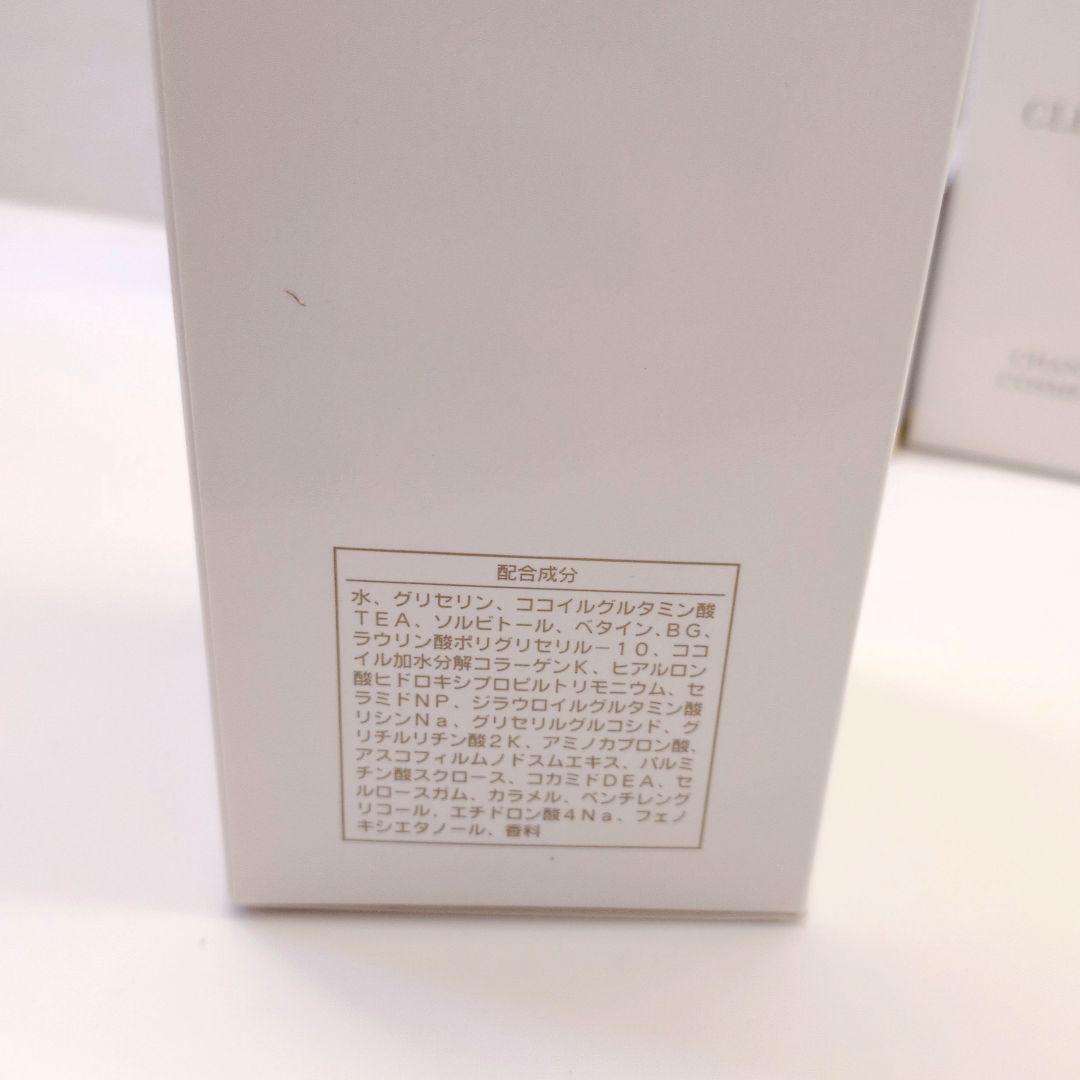 新品✨️シャンソン　 シャンソニエ4点セットクレンジング　クリーム　ローション