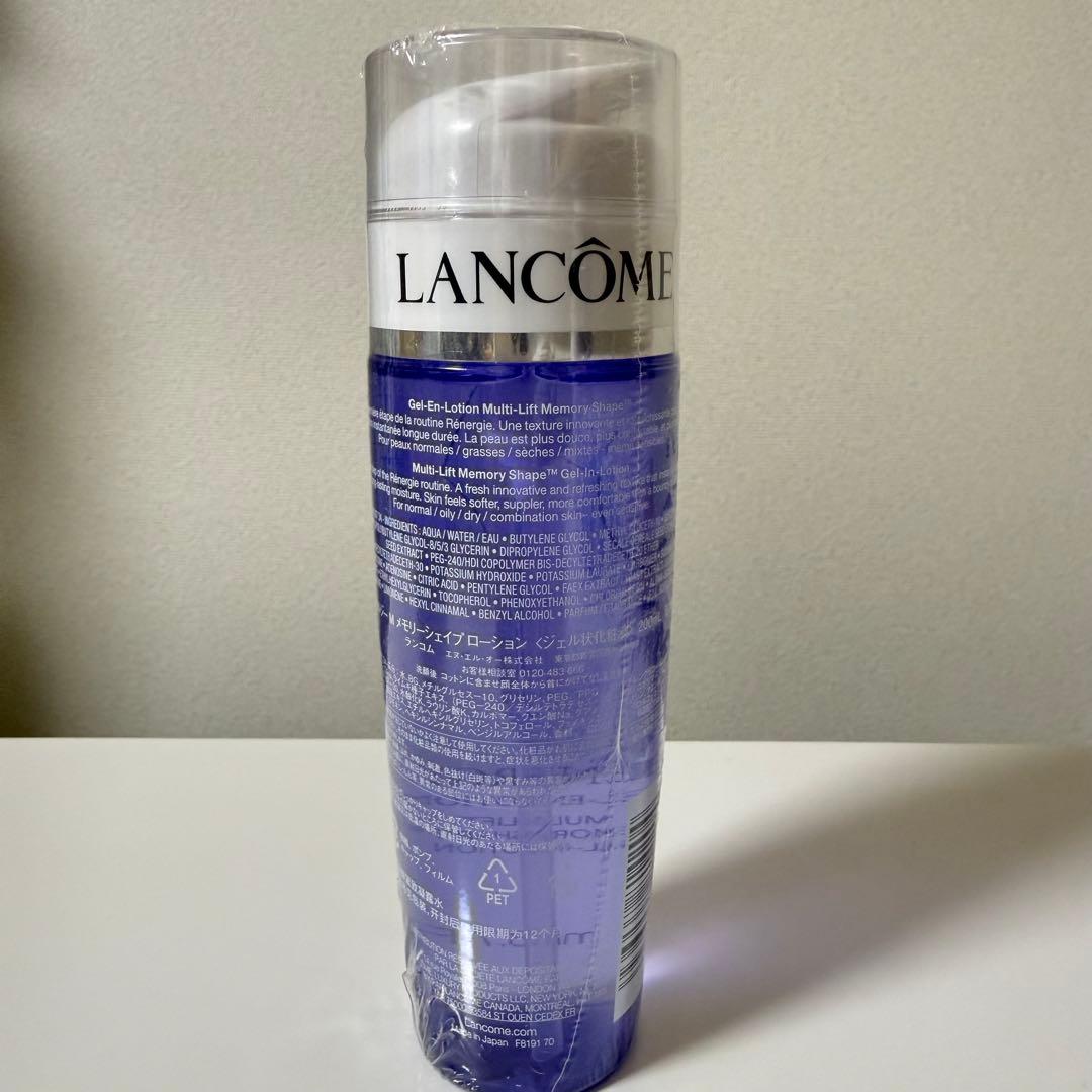 【LANCOME】レネルジーM メモリーシェイプローション ジェル状化粧液