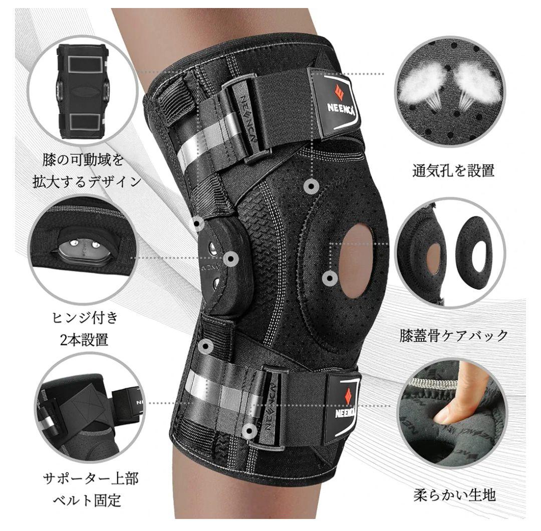 NEENCA 膝パッド プロテクター 膝サポーター 膝の安定