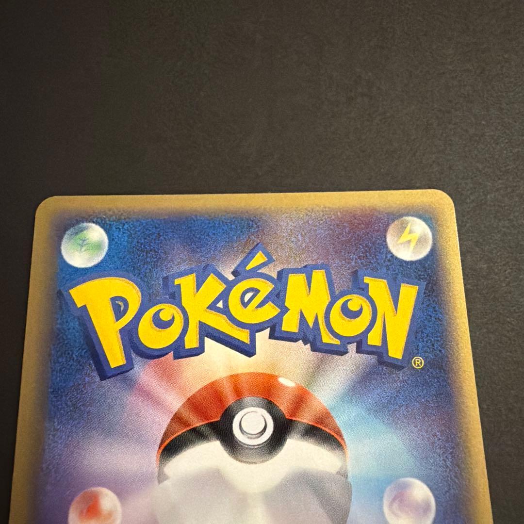 ギャラドス ポケモン ポケカ デルタ種 素体