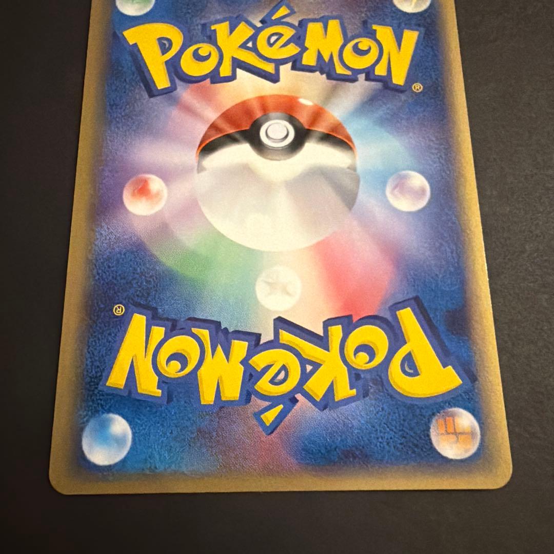 ギャラドス ポケモン ポケカ デルタ種 素体