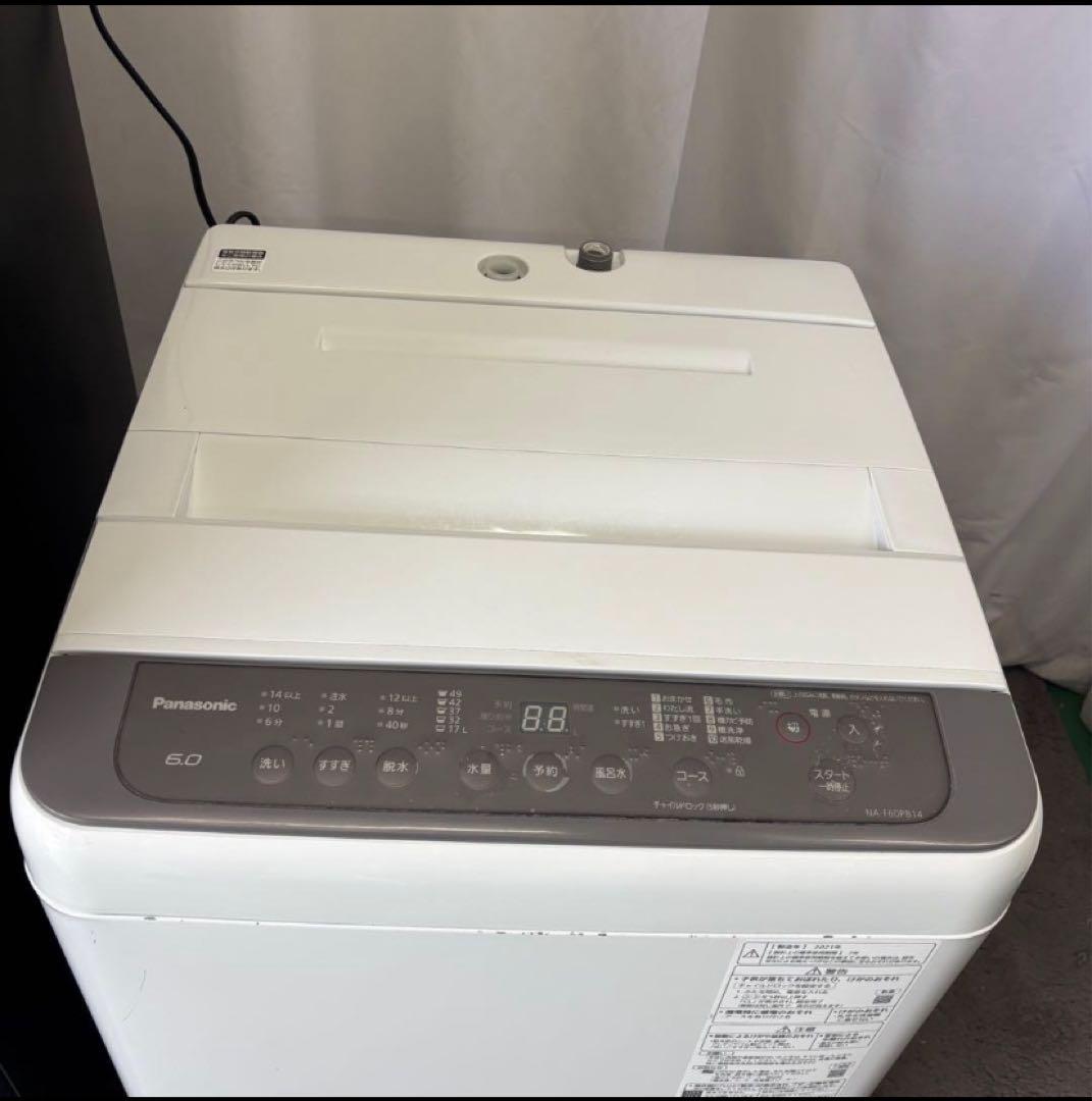 257　東芝　冷蔵庫　黒　300ℓ-400ℓ　美品　設置無料　２人暮らし　安い‼️