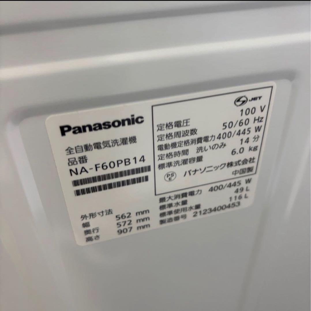 257　東芝　冷蔵庫　黒　300ℓ-400ℓ　美品　設置無料　２人暮らし　安い‼️