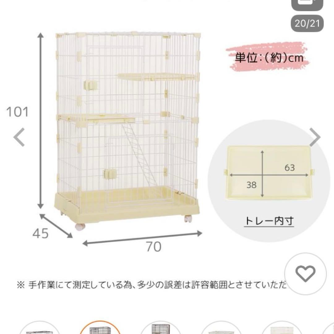 RAKU 猫ケージ 2段 キャスター付き