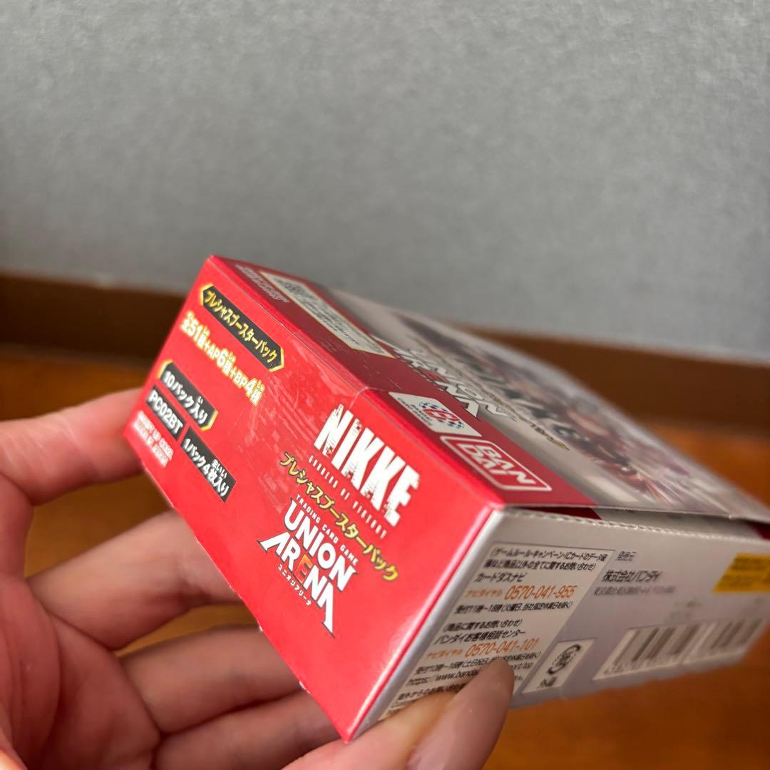 【テープ付】ユニオンアリーナ プレシャスブースターパック NIKKE 1BOX