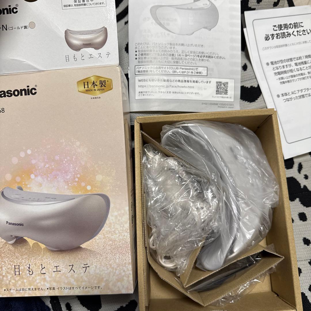 Panasonic EH-SW68-N GOLD 目もとエステ