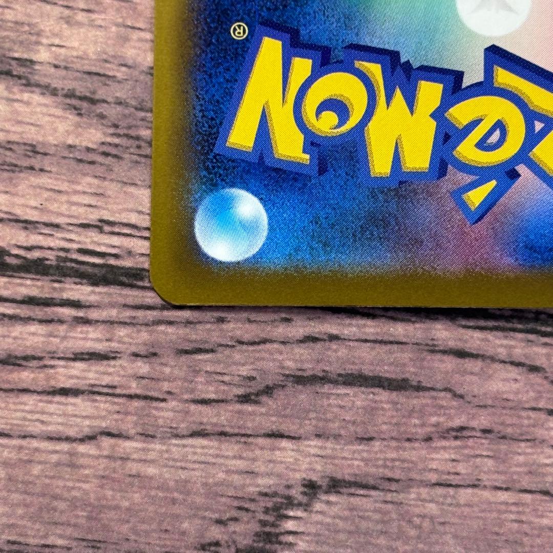 ゲンガー