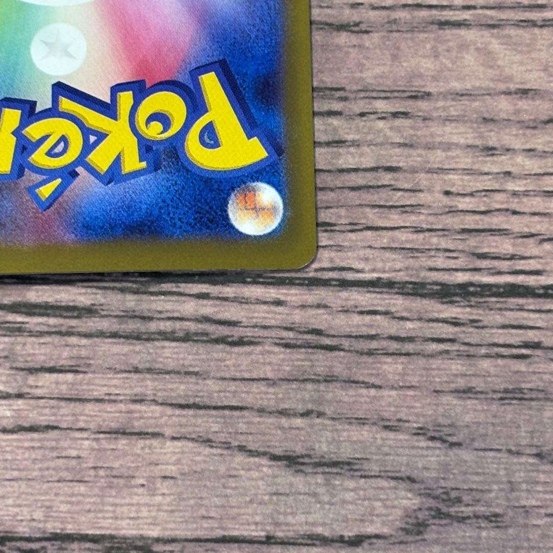 ゲンガー