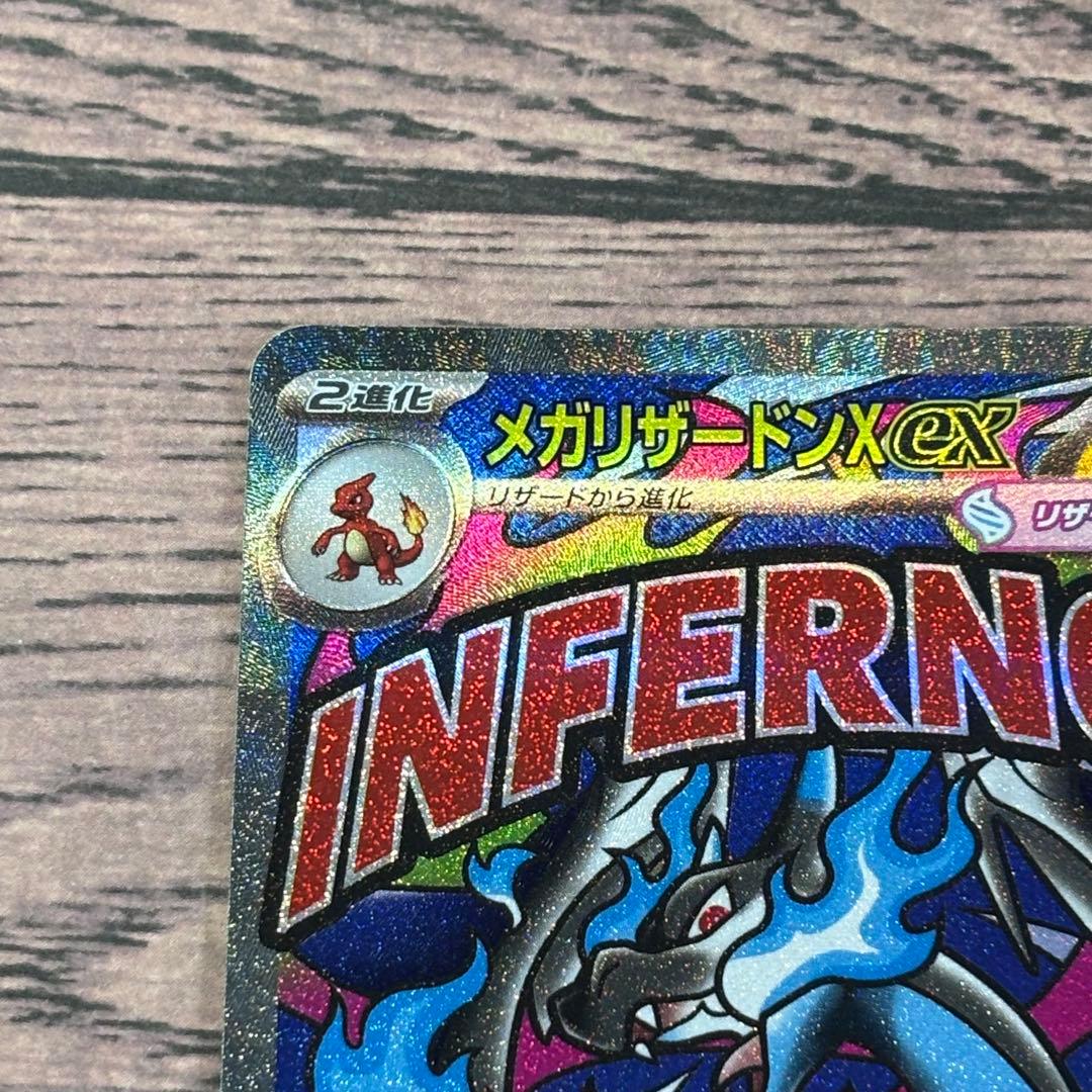 ゲンガー
