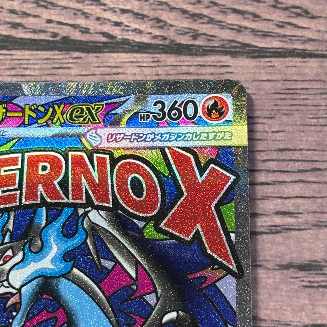 ゲンガー
