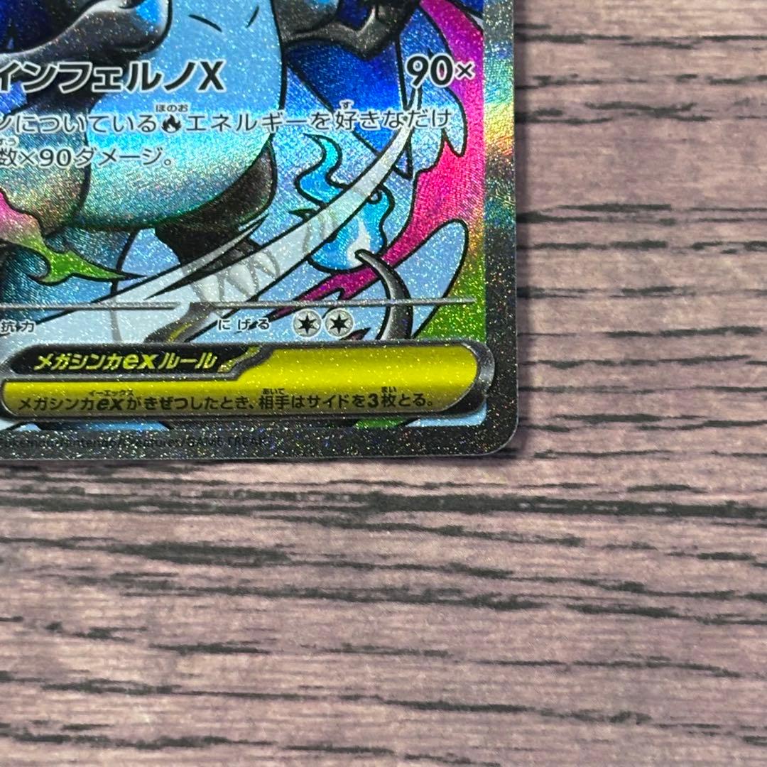ゲンガー