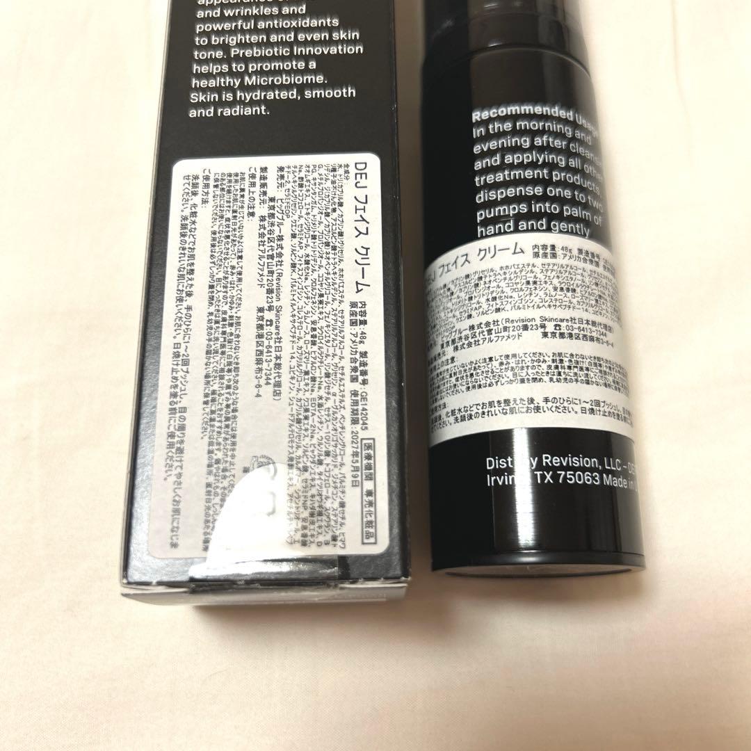 DEJ フェイスクリーム REVISION ほぼ新品