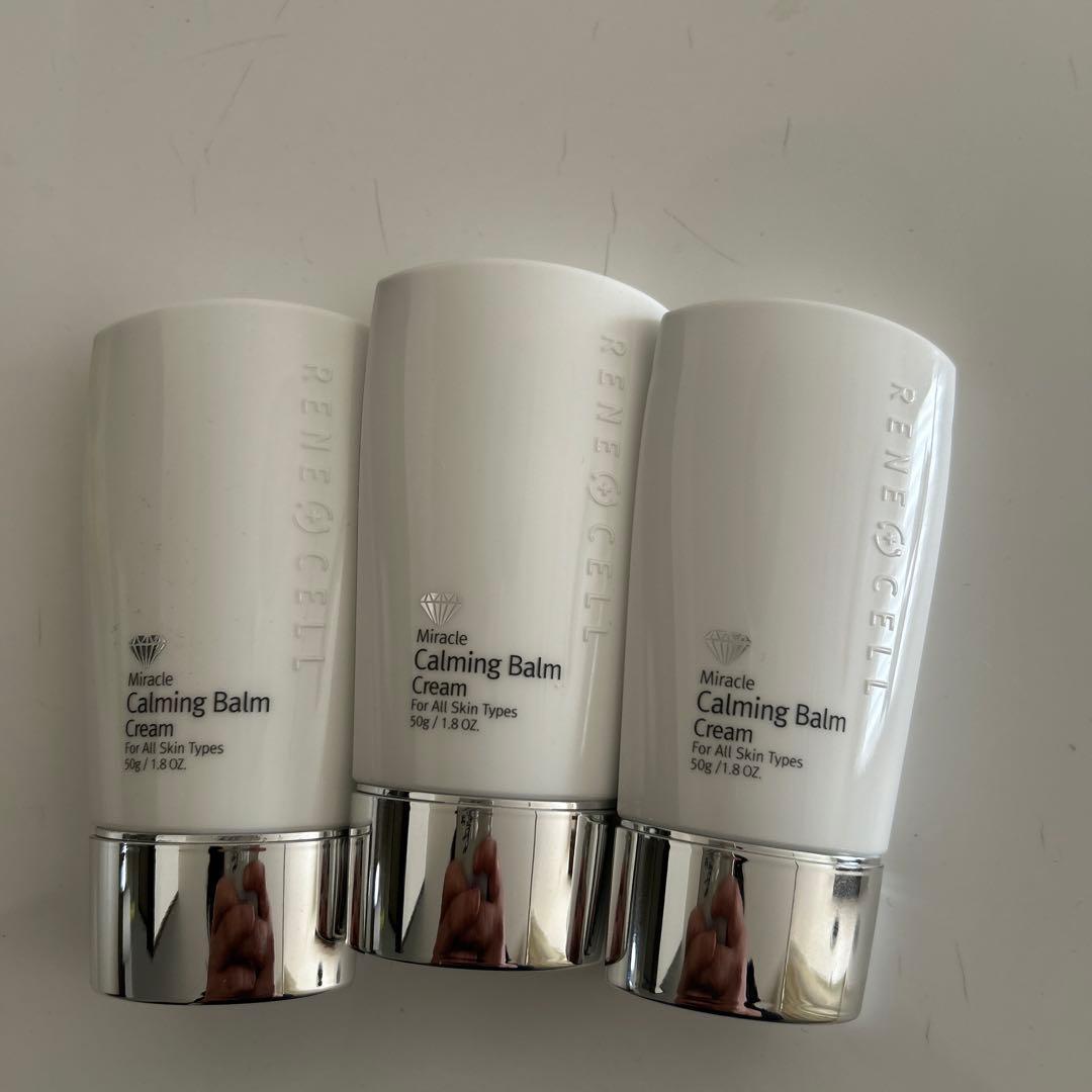 【ルネセル】Miracle Calming Balm Cream 50g✖️3本
