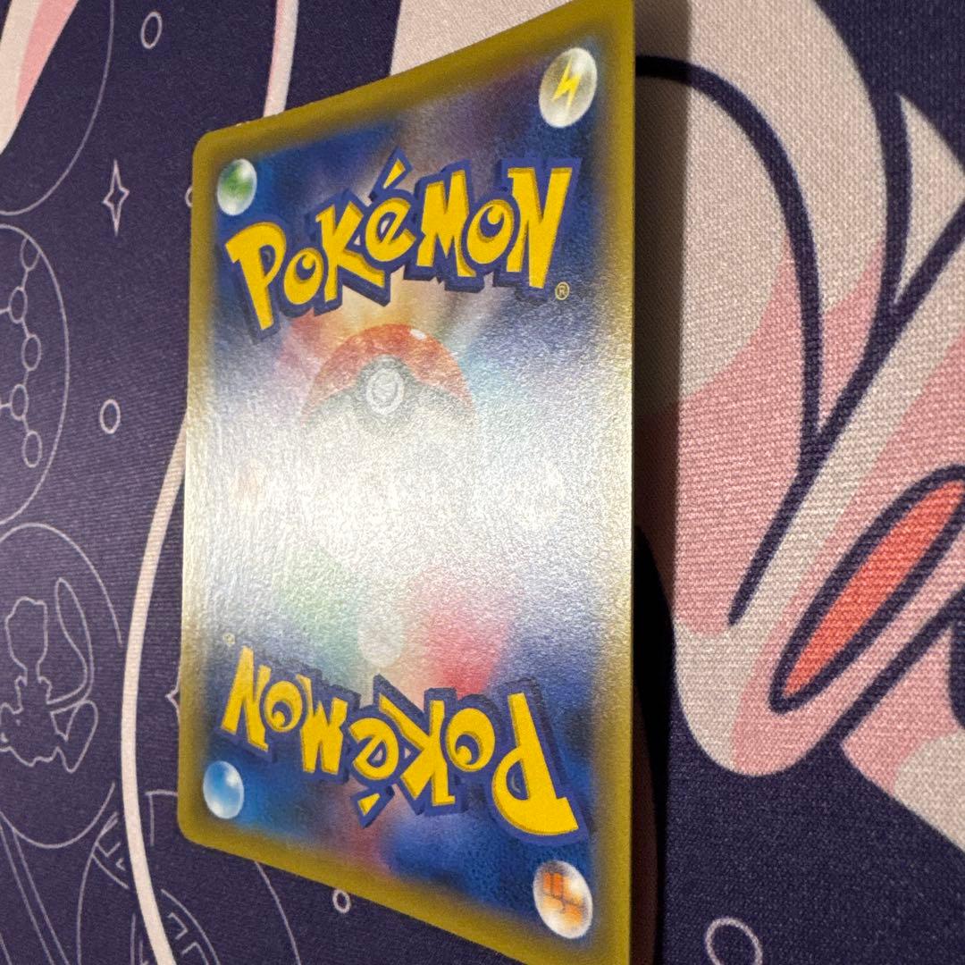 お*ち様 ポケモンカード　レッドの挑戦SR sm12a 201/173