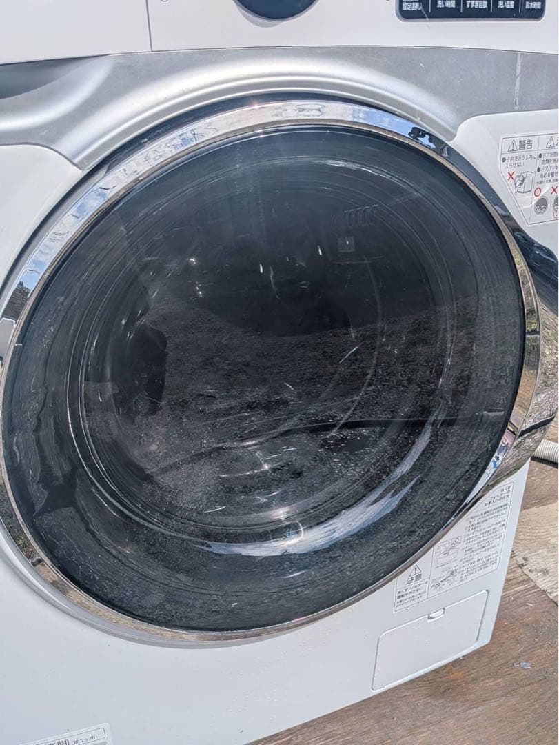 アイリスオーヤマ　2020年製 ドラム式洗濯機7.5kg HD71-W
