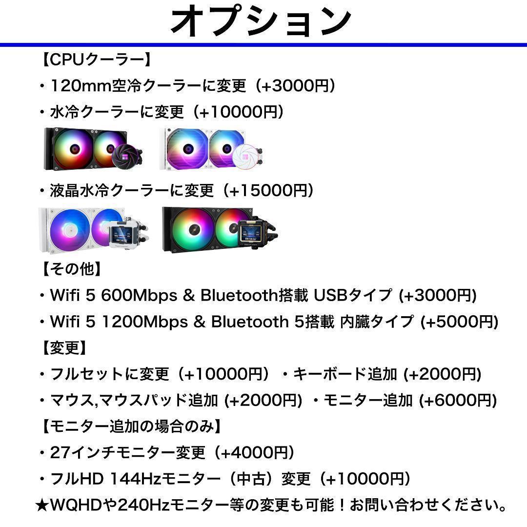 新品ケースゲーミングPC★GTX1080Ti/Ryzen 5/SSD512GB②