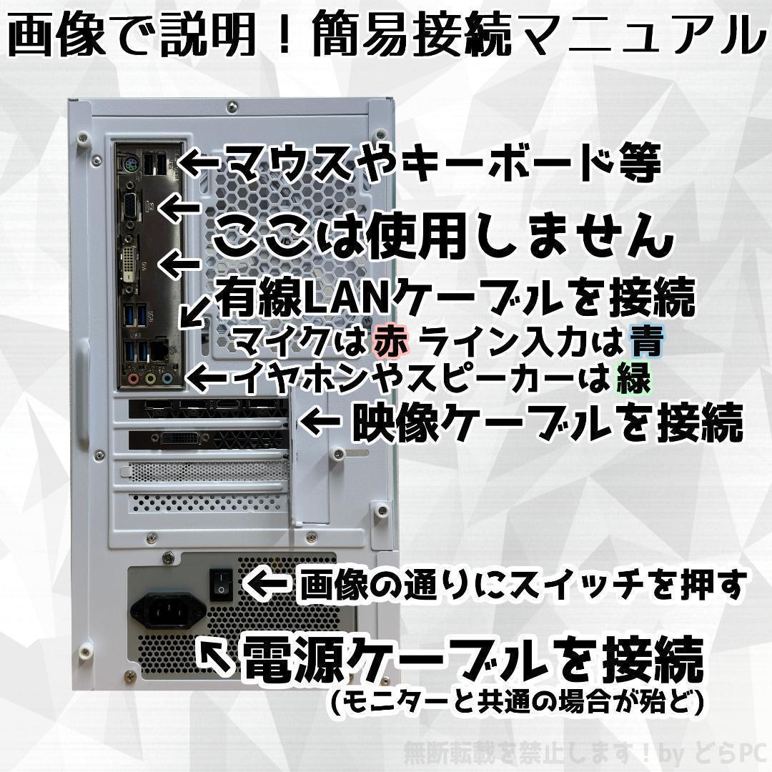 新品ケースゲーミングPC★GTX1080Ti/Ryzen 5/SSD512GB②