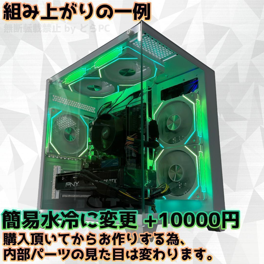 新品ケースゲーミングPC★GTX1080Ti/Ryzen 5/SSD512GB②