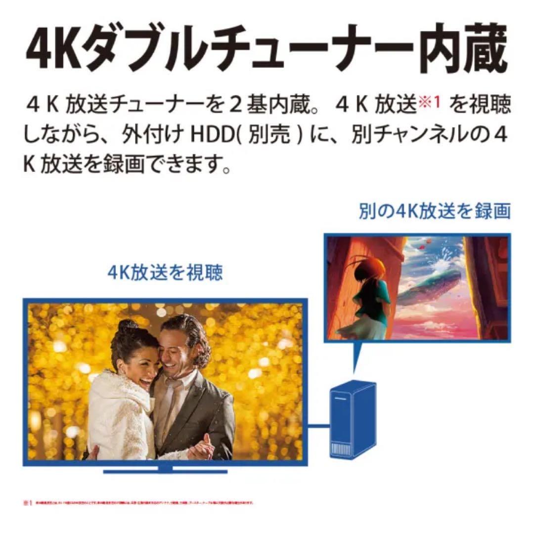 銀*丸様 有機ELテレビ SHARP AQUOS 4T-C48CQ1 48インチ
