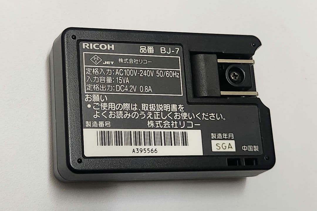 訳有り　RICOH CX1 ブラック コンパクトデジタルカメラ
