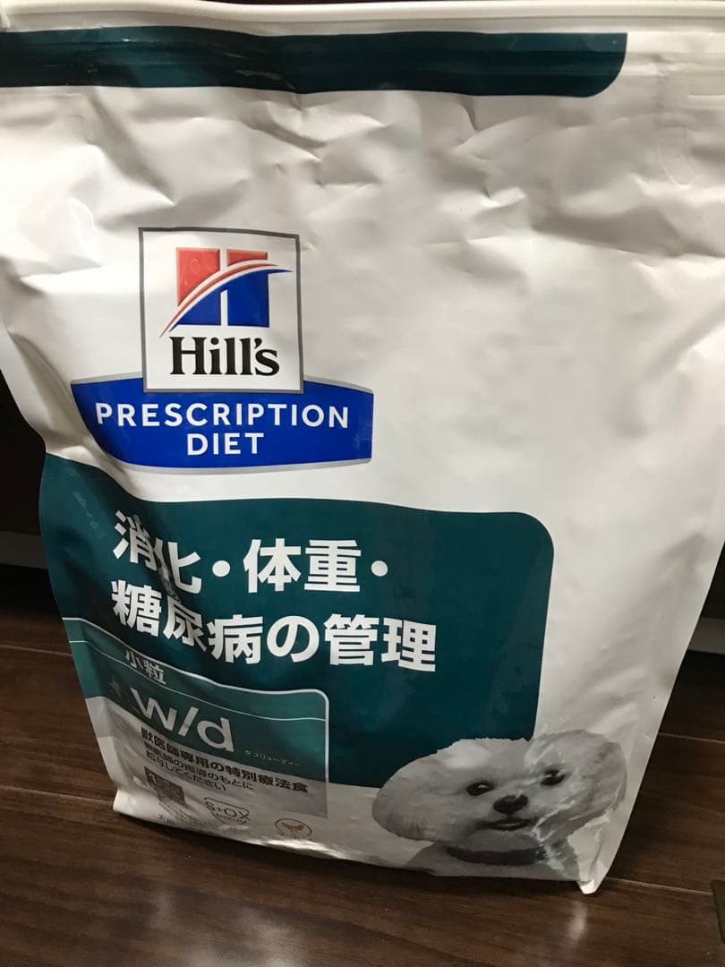 ヒルズw/dチキン3Kg