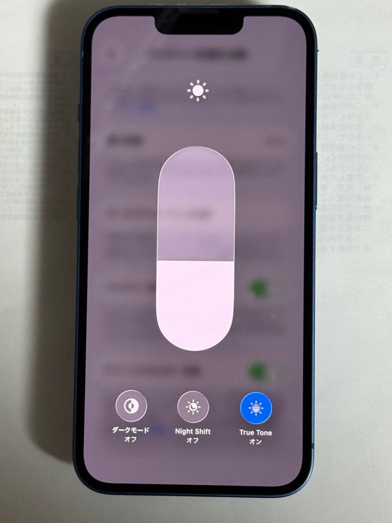 iPhone 13 256GB ブルー　256GB　SIMフリー
