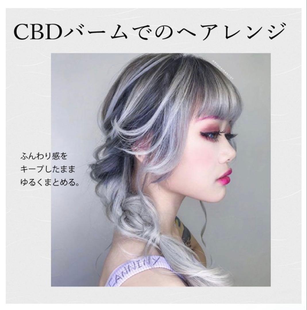 KYOGOKU CBDミスト 1秒リラックス CBDオーガニックバームセット