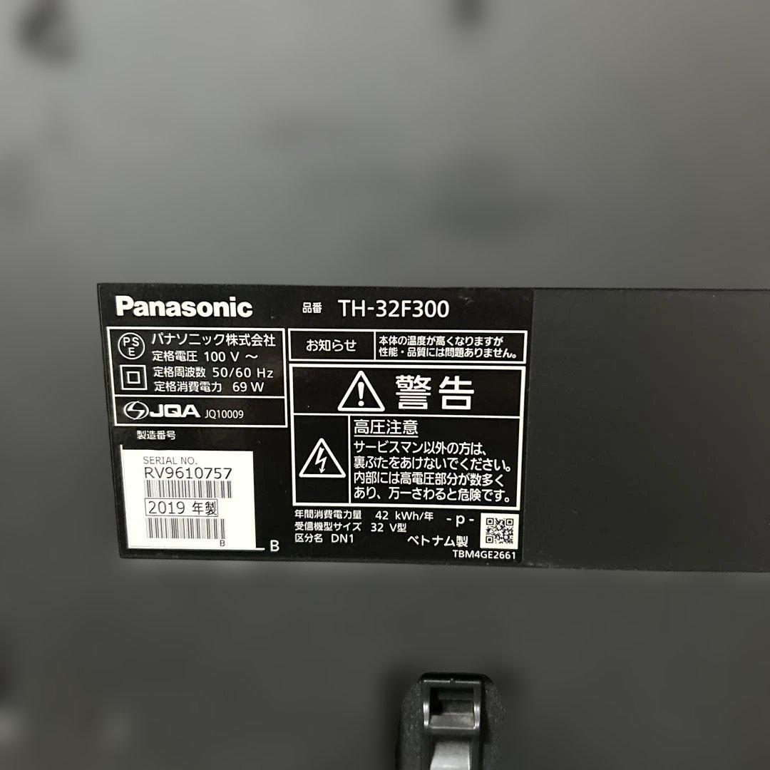 Panasonic 液晶テレビ 32型 VIERA TH-32F300
