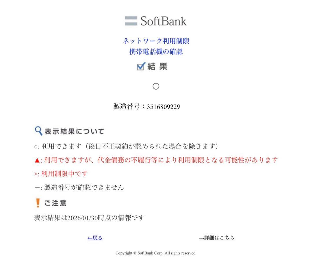 【美品】iPhone 13 バッテリー100%128gb箱付き