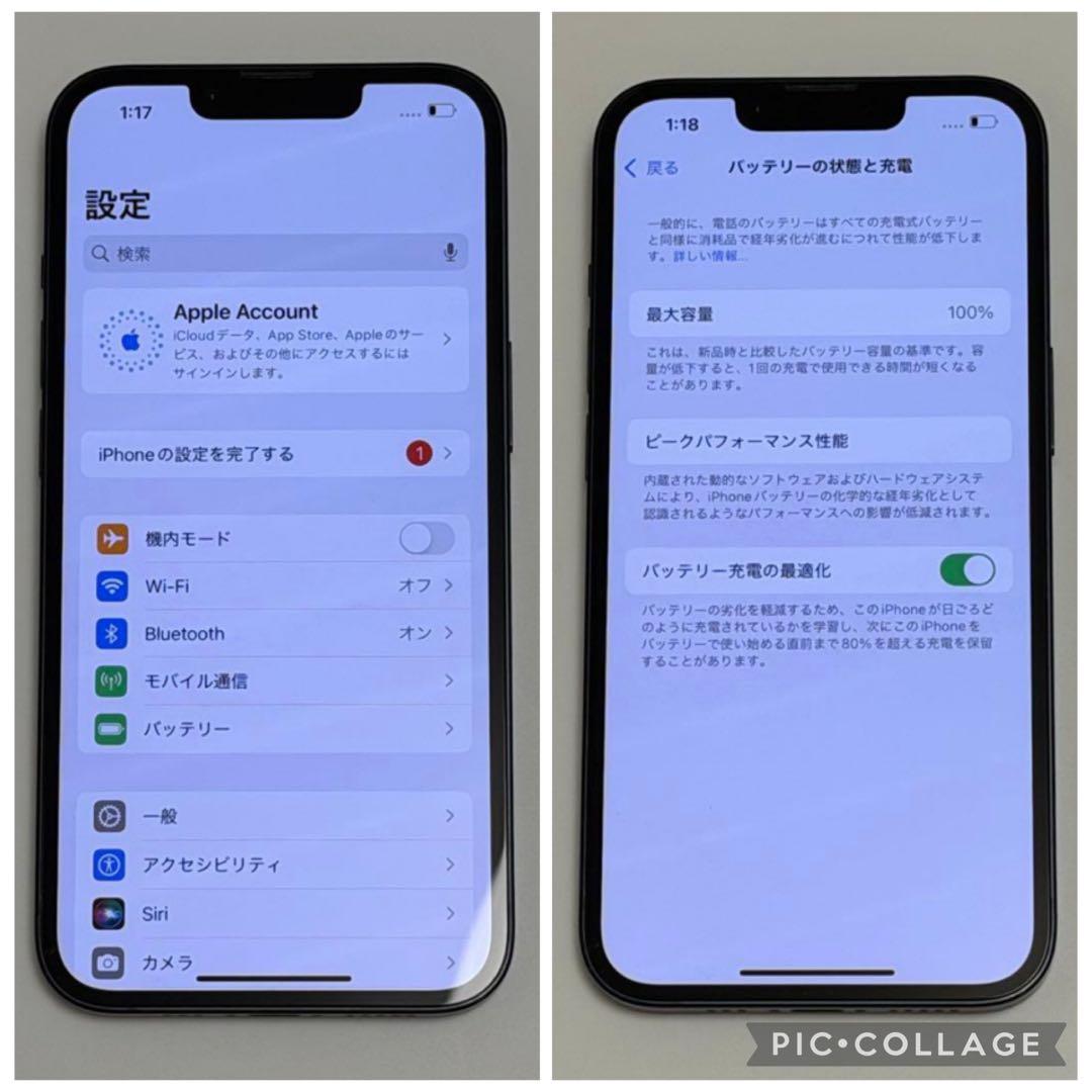 【美品】iPhone 13 バッテリー100%128gb箱付き