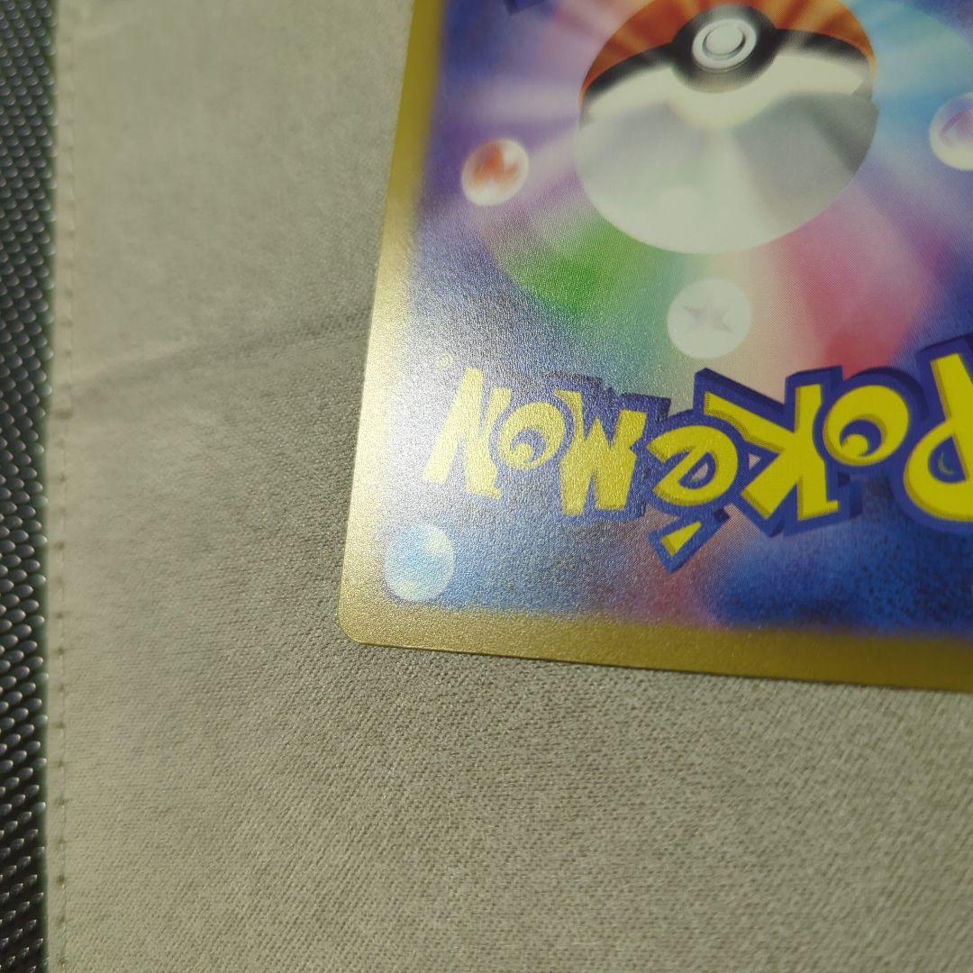 ブラッキー：YU NAGABA × ポケモンカードゲーム PROMO SV-P…