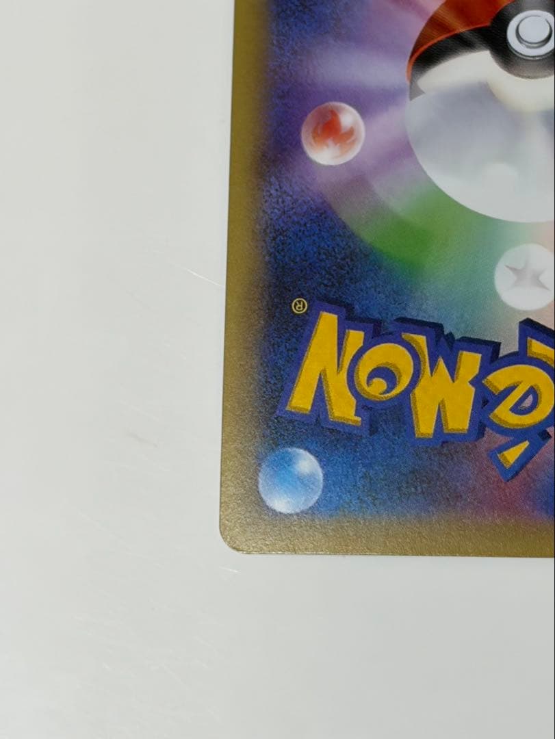 青*ト様 ポケカ引退品　ジラーチ CP5 幻·伝説ドリームキラコレクション 02