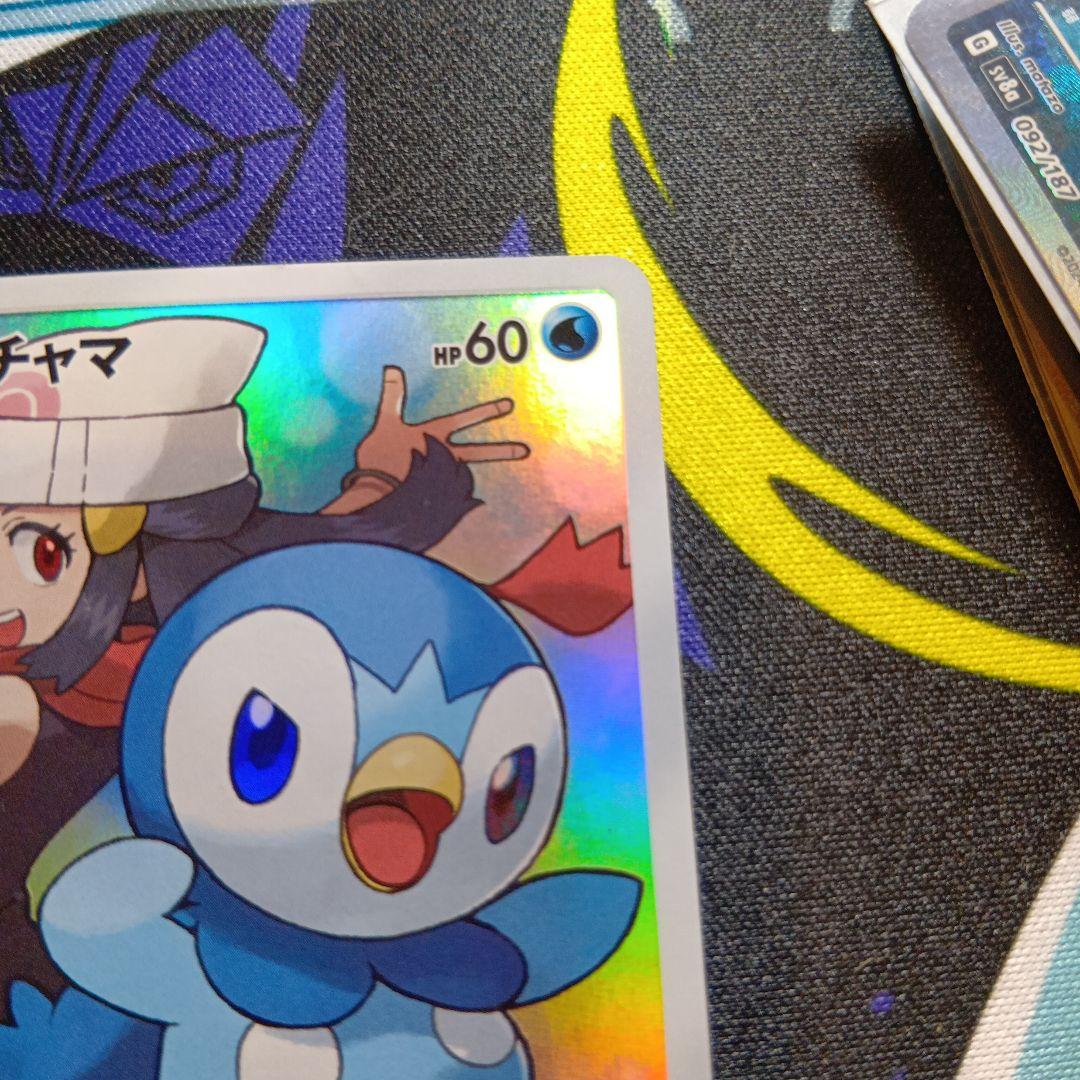ポッチャマ CHR